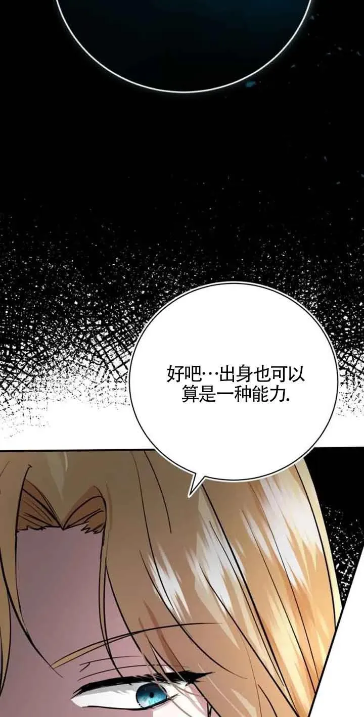 第03话117