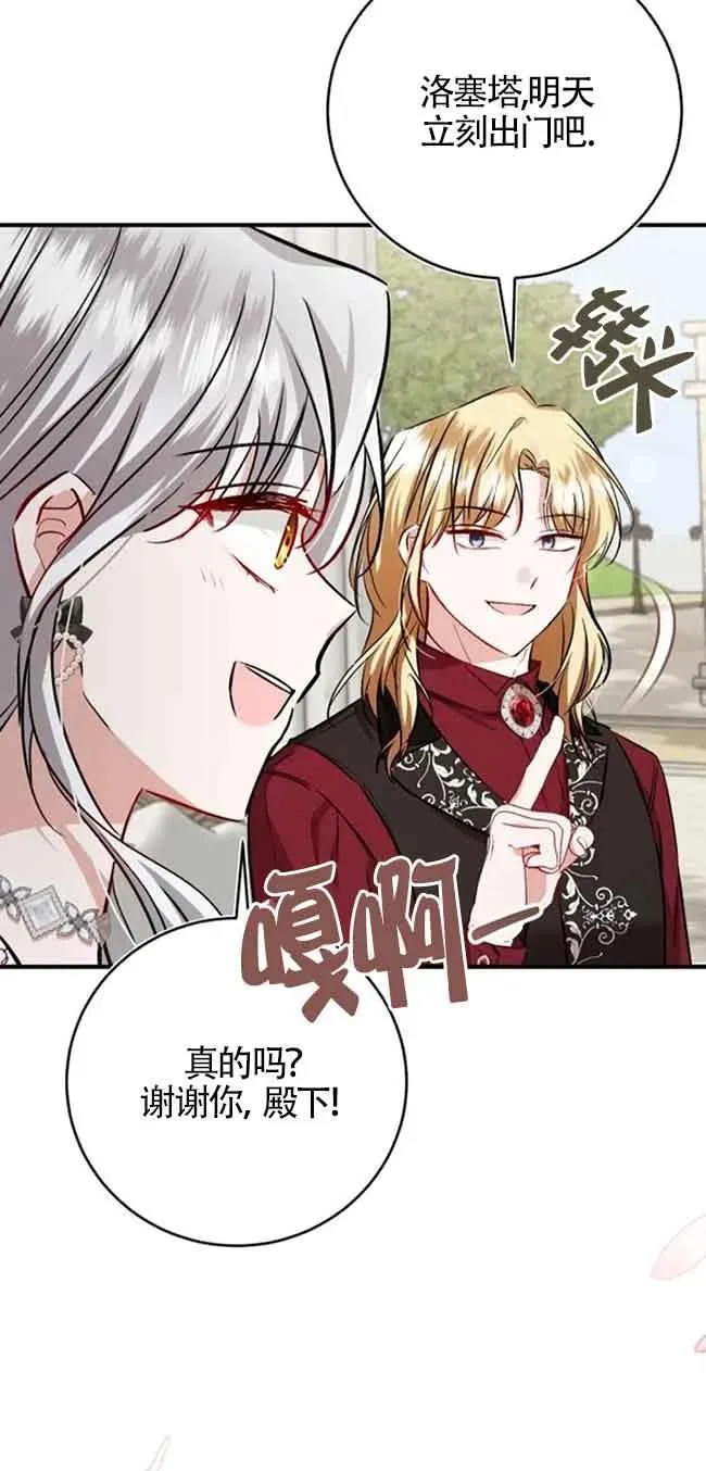 第35话22