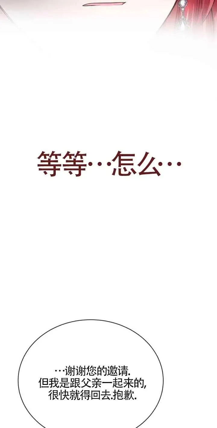 第03话65