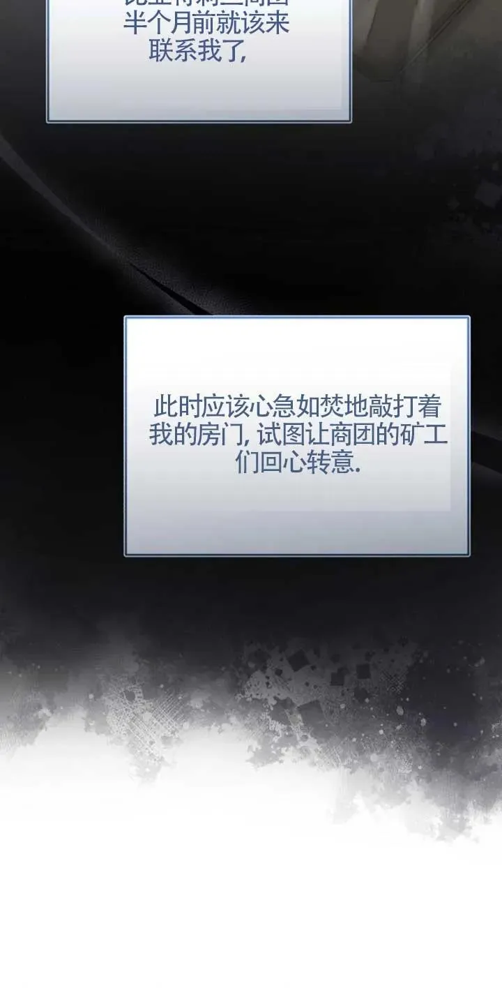 第42话44