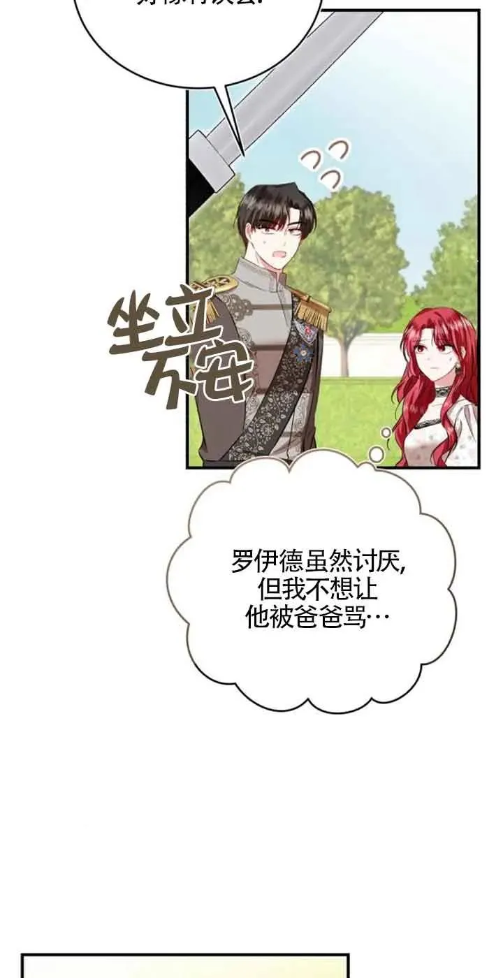 第40话47