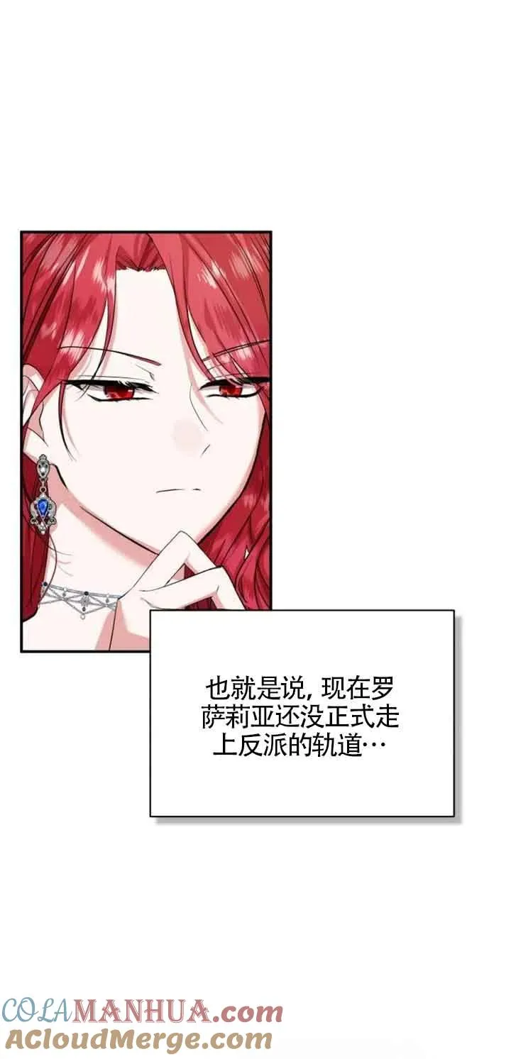 第01话68