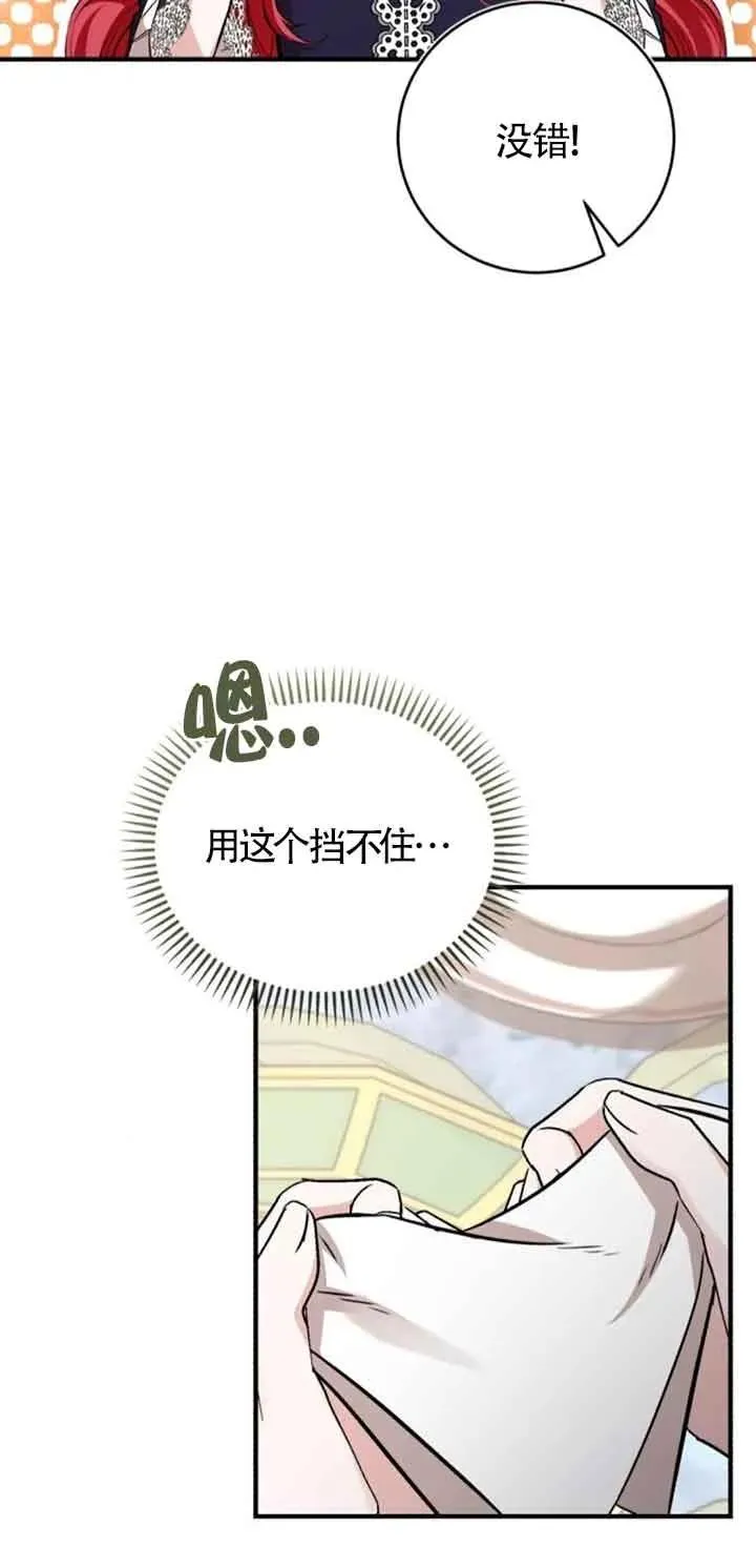 第34话59