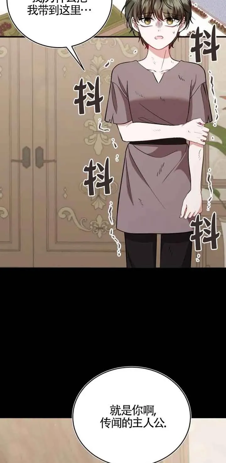 第36话17