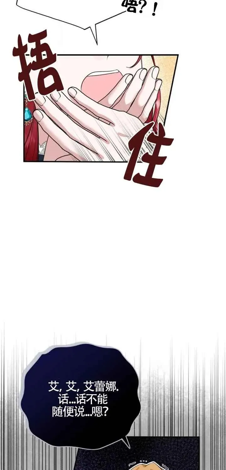 第02话5