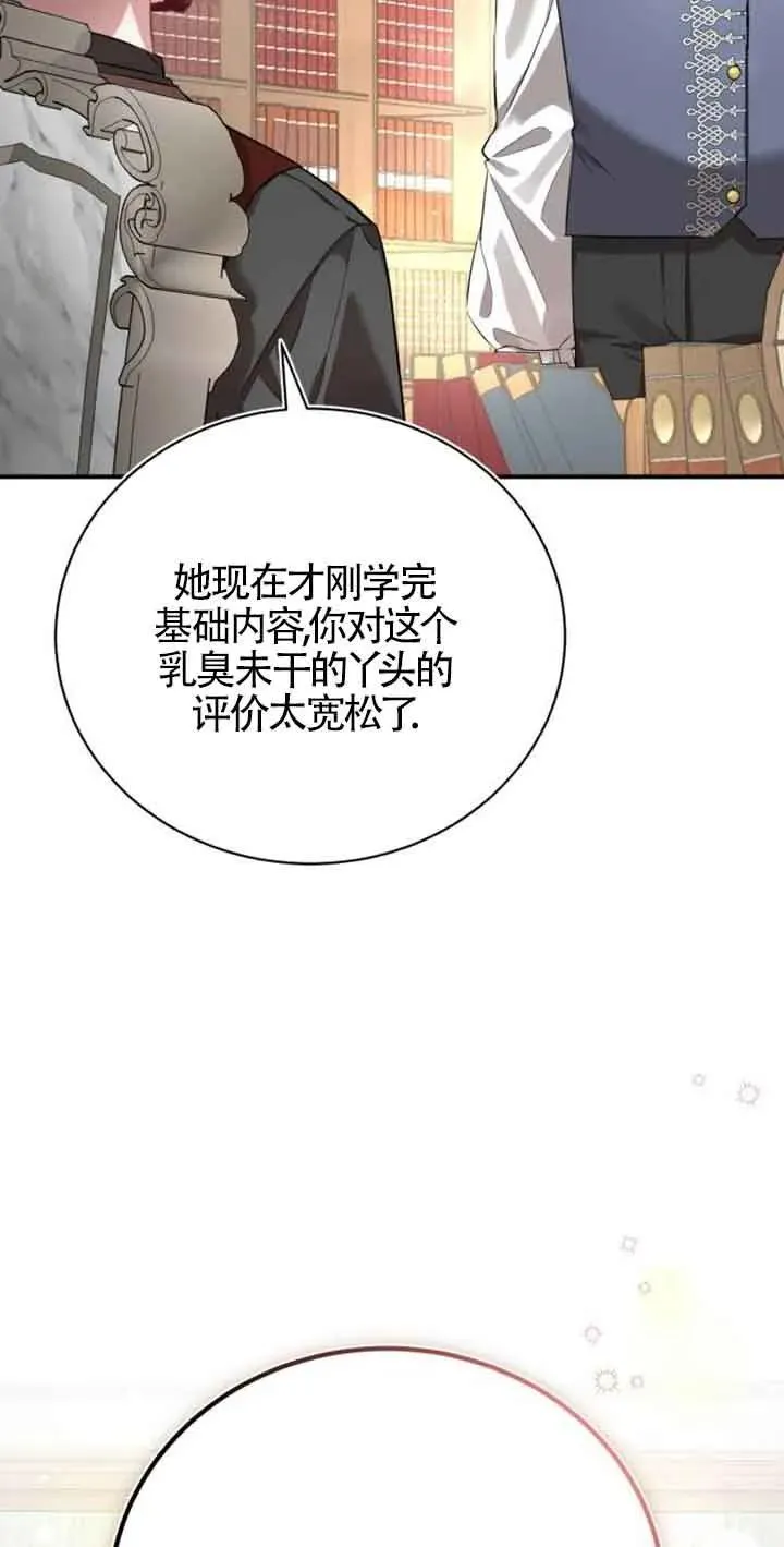 第02话59