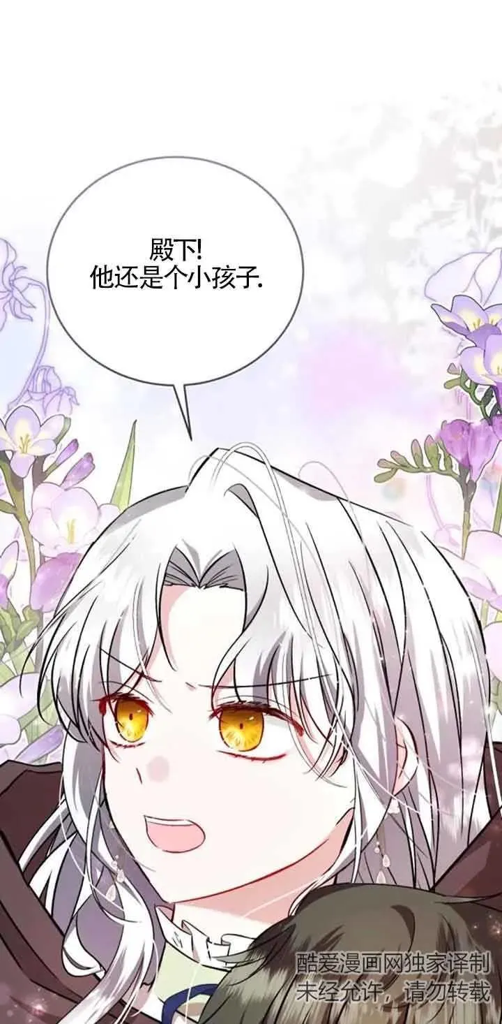 第35话40