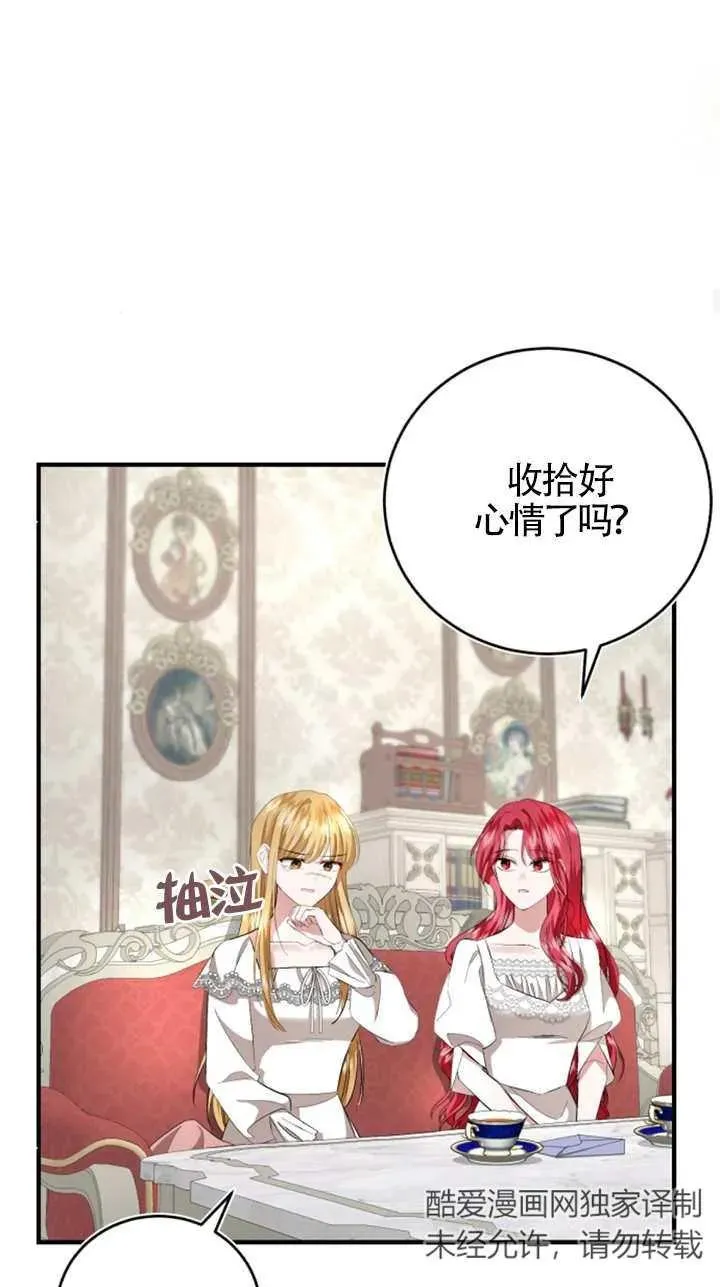 第08话56