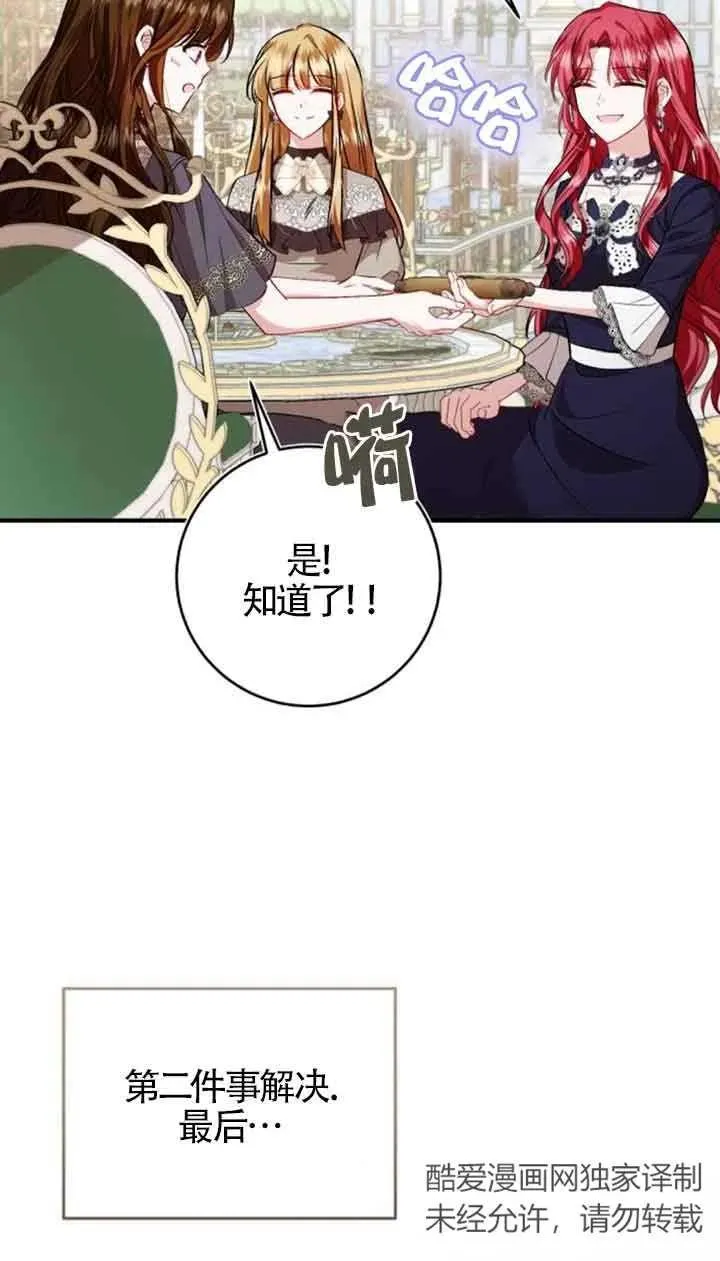 第34话67