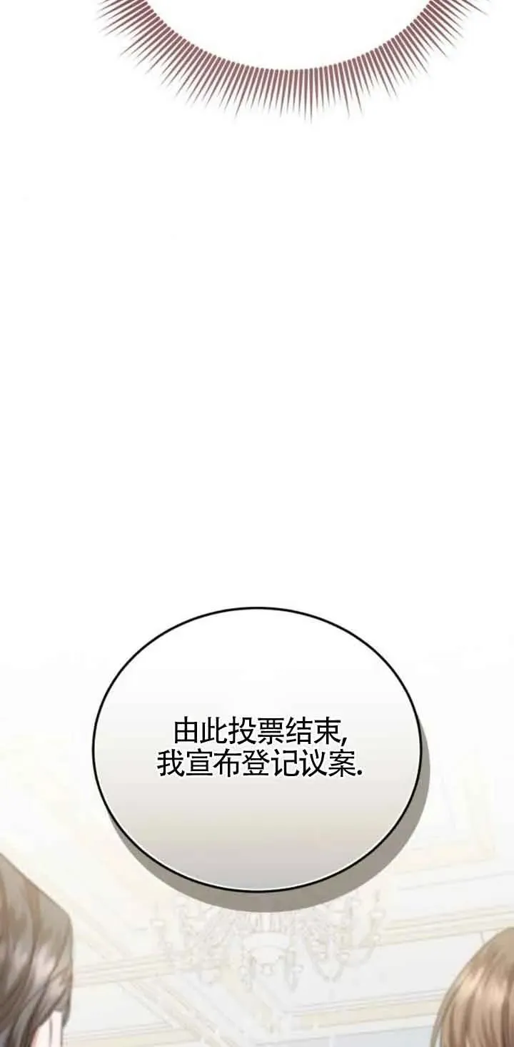 第20话53