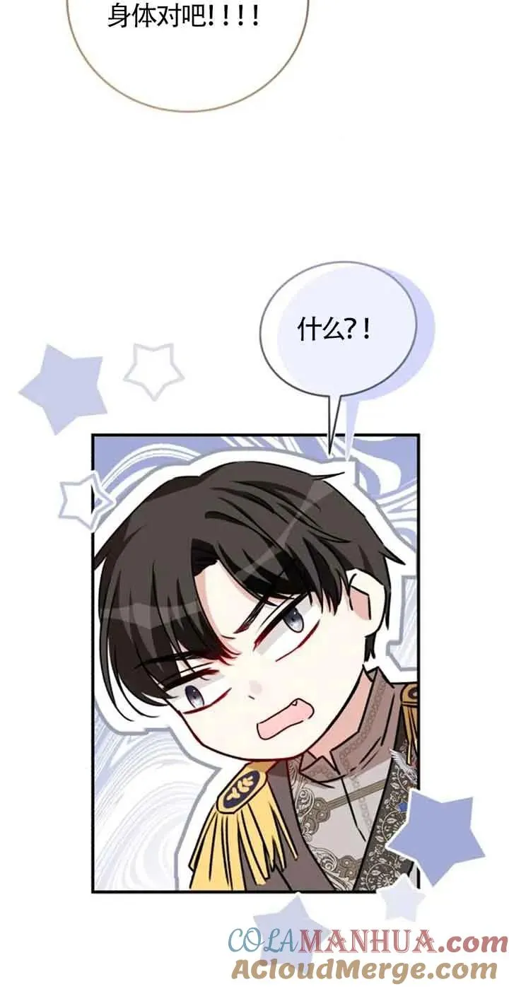 第40话42