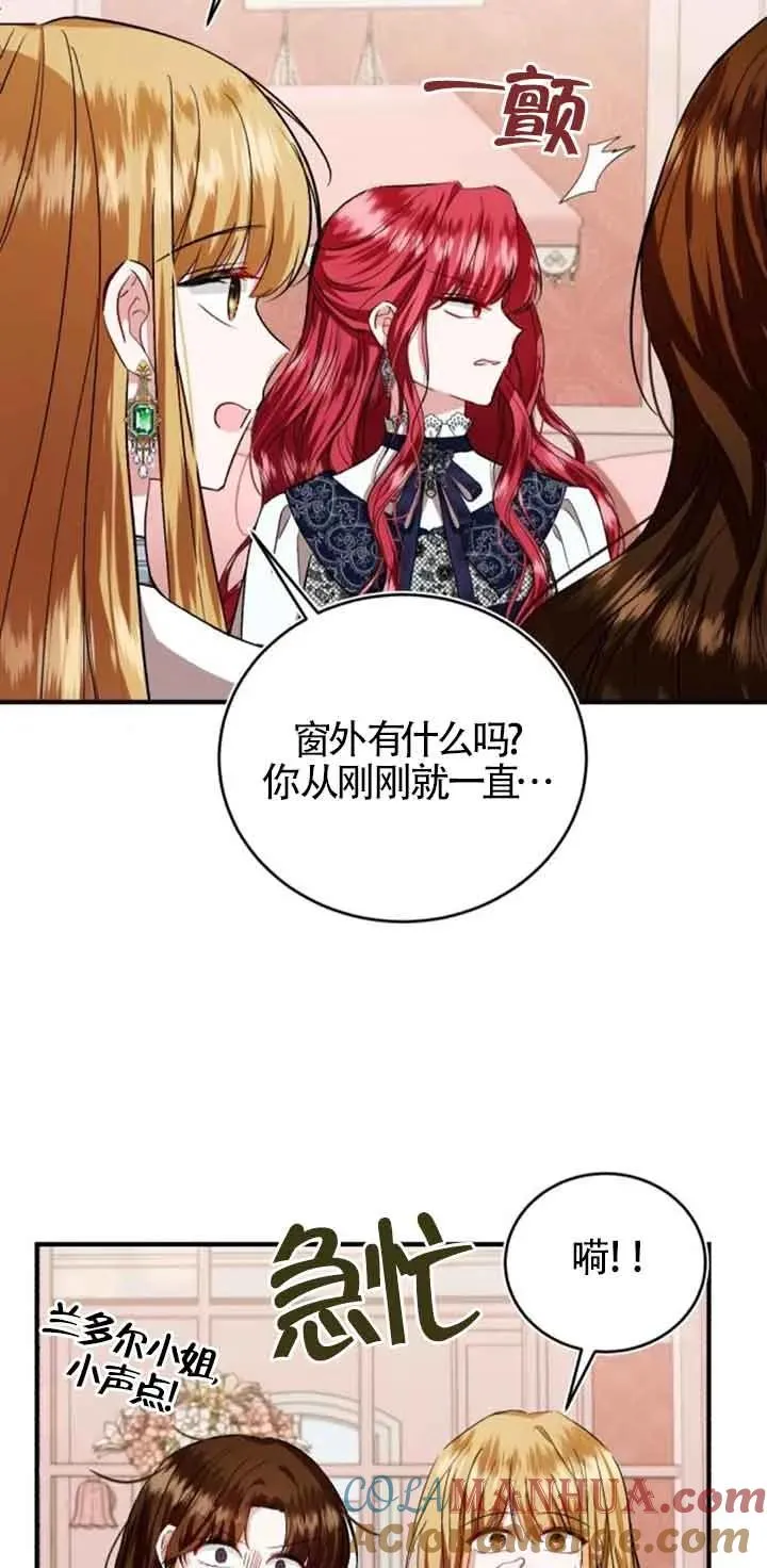 第29话48