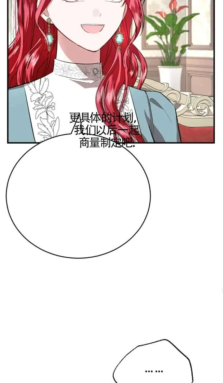 第09话69