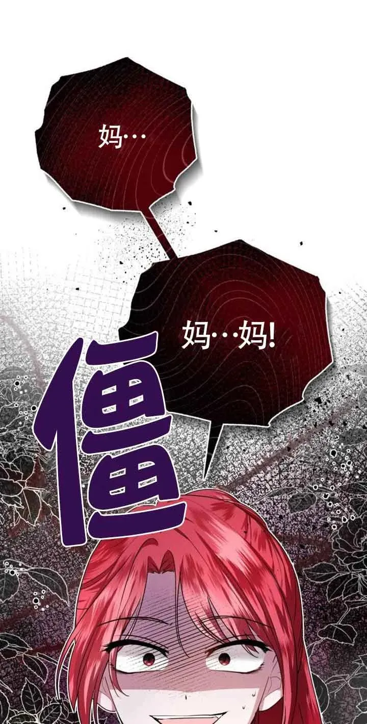 第02话47