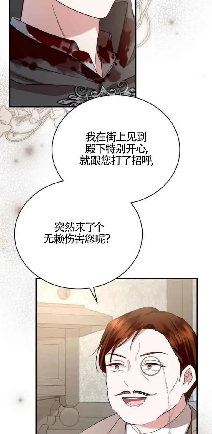 第18话5