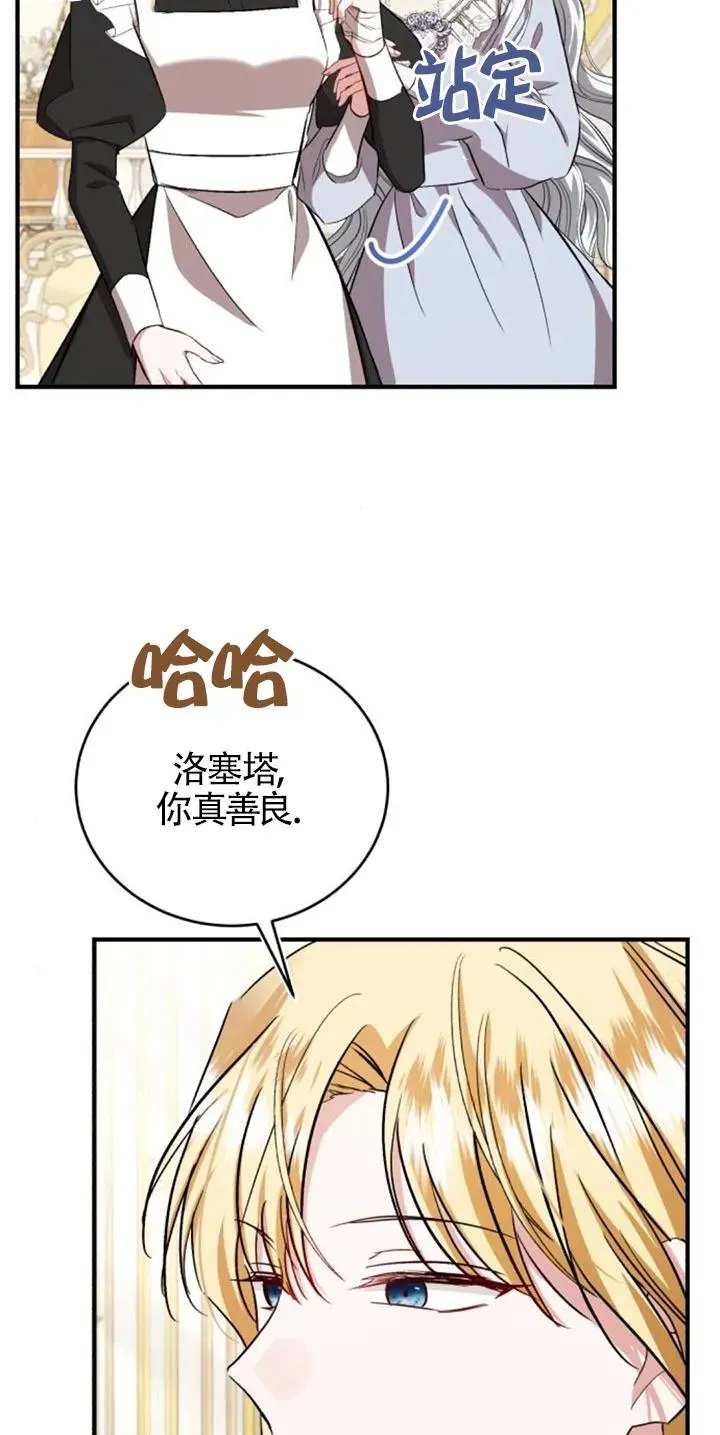 第27话53