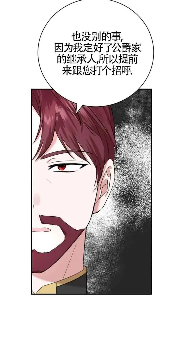 第03话14