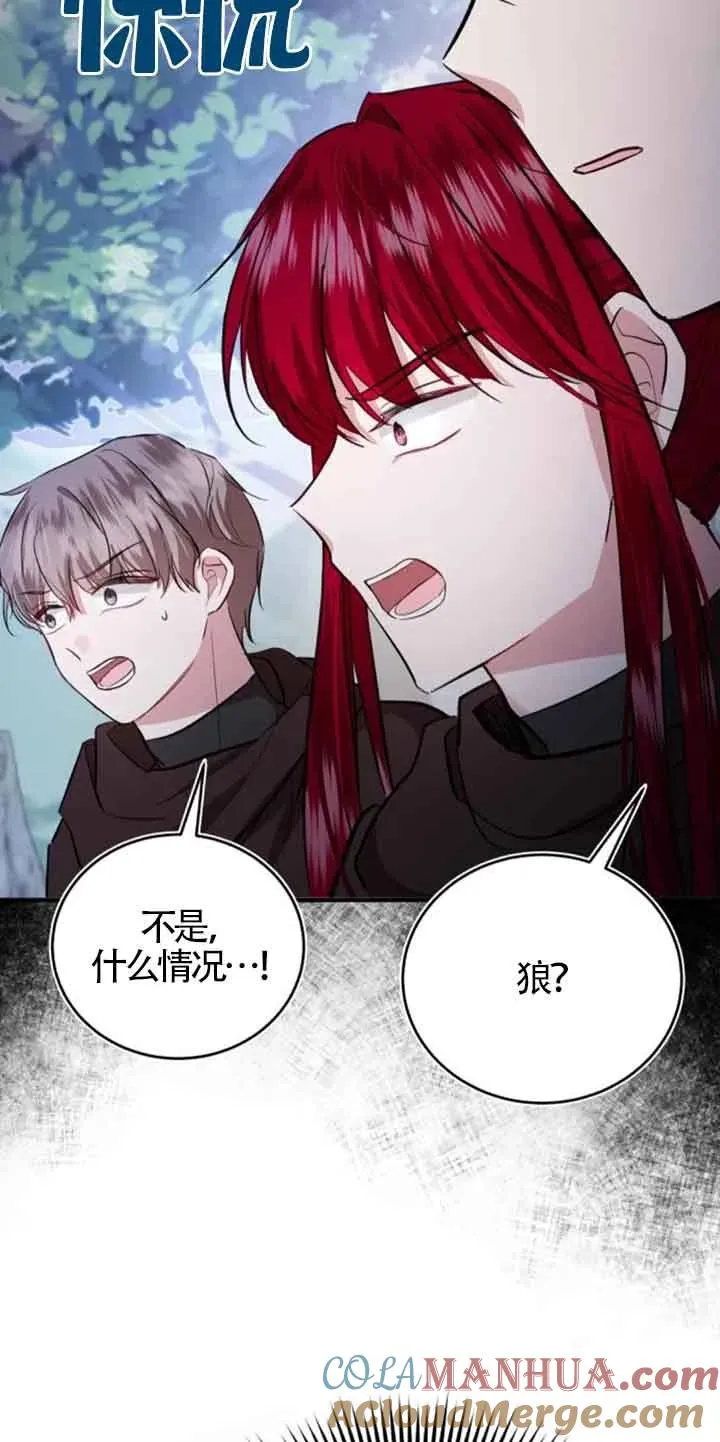 第25话30
