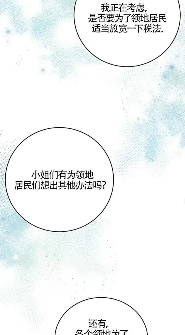 第06话29