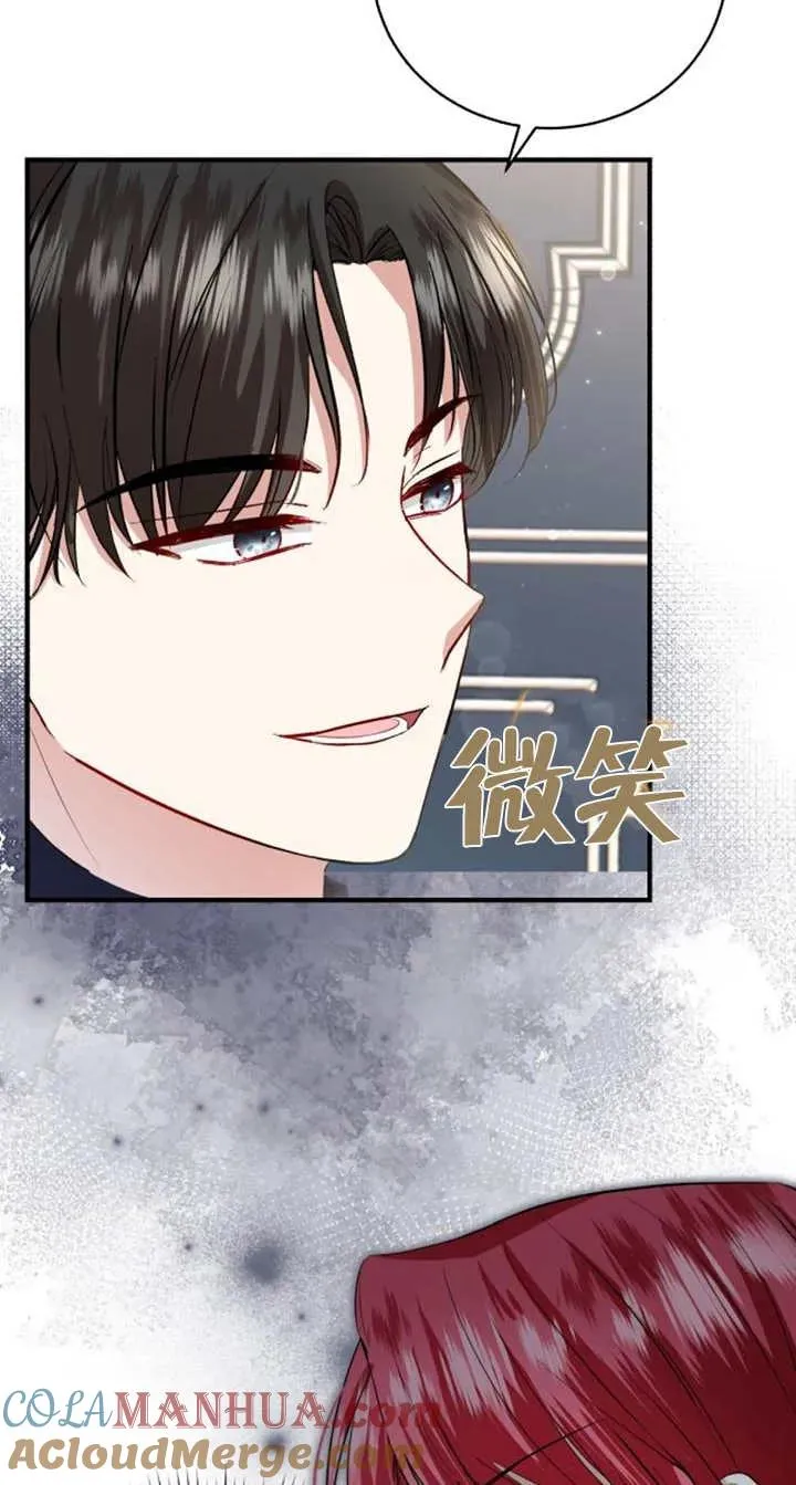 第14话9
