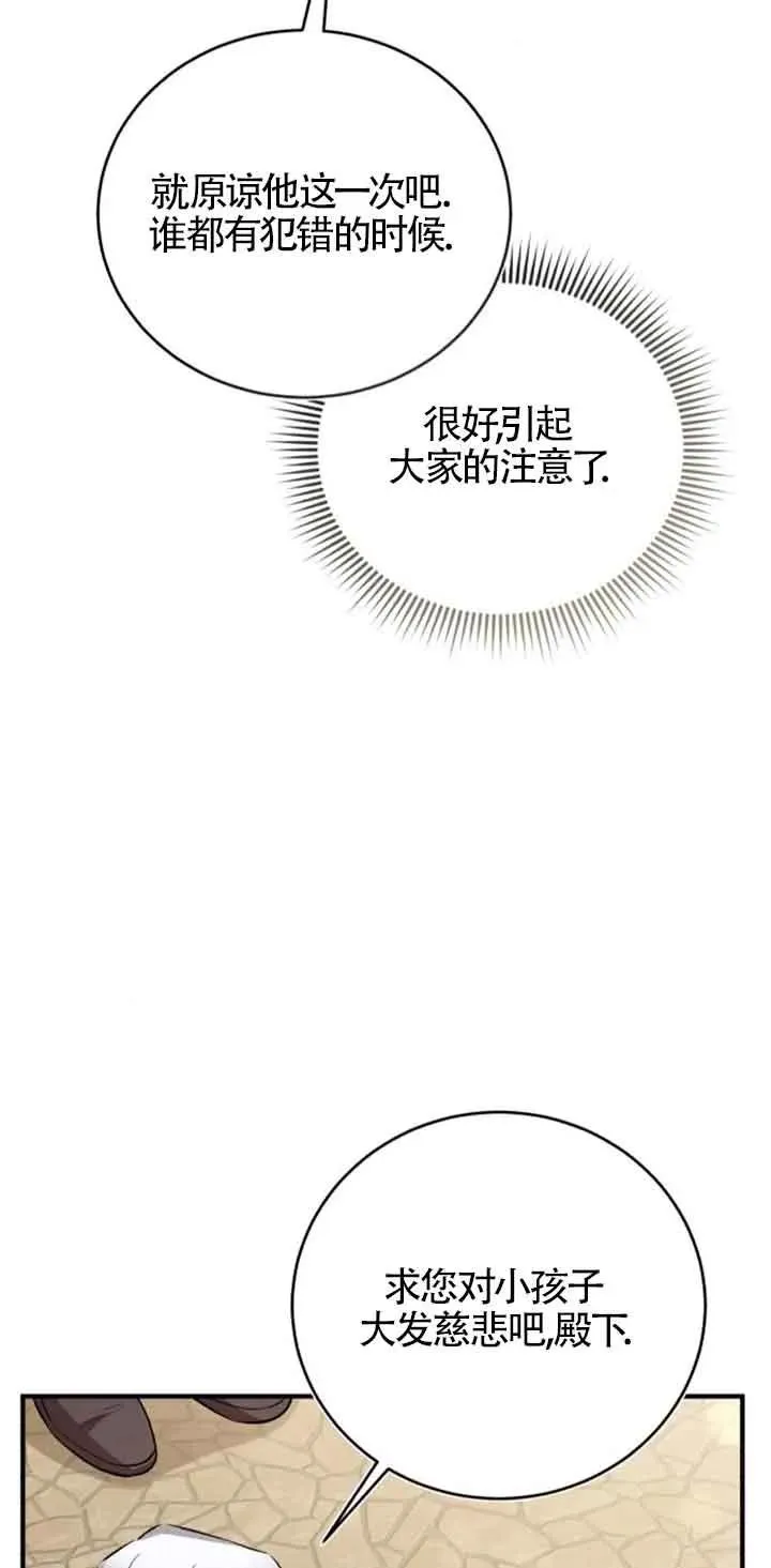 第35话43