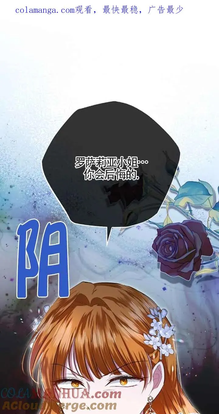 第12话0