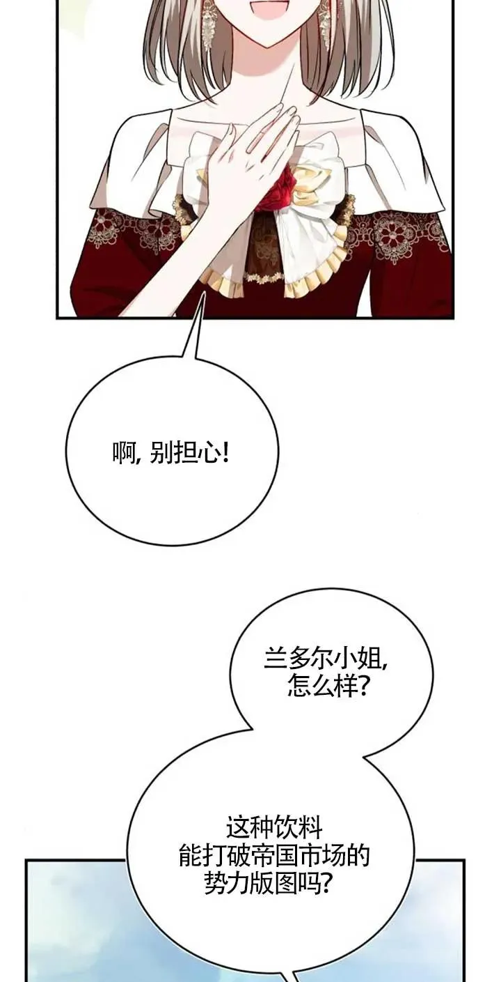 第42话32