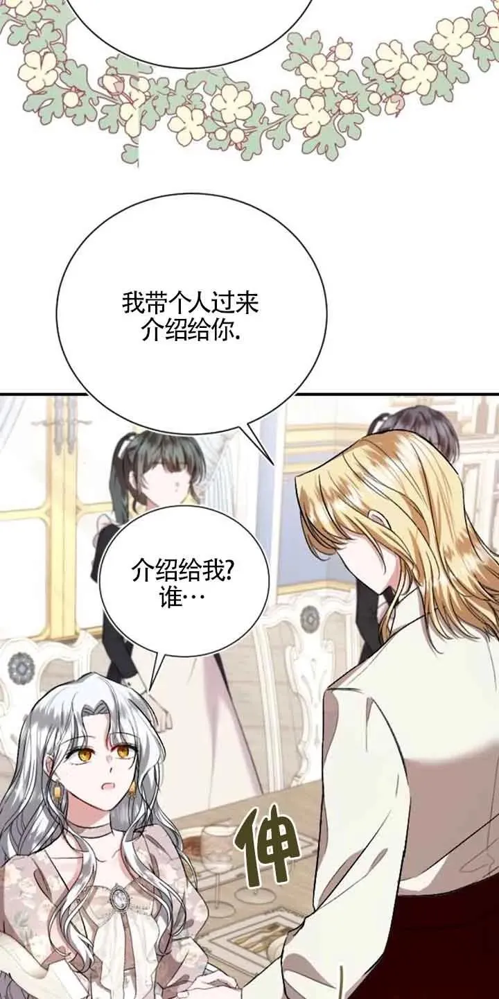 第28话73