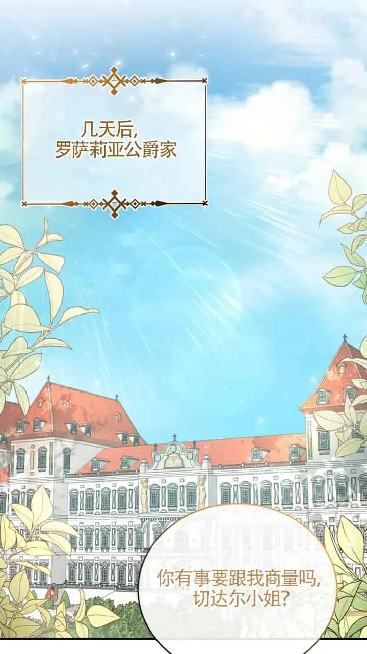 第09话45
