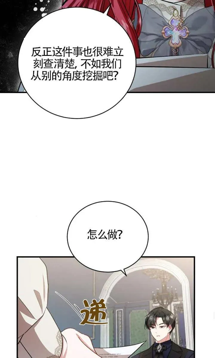 第14话44