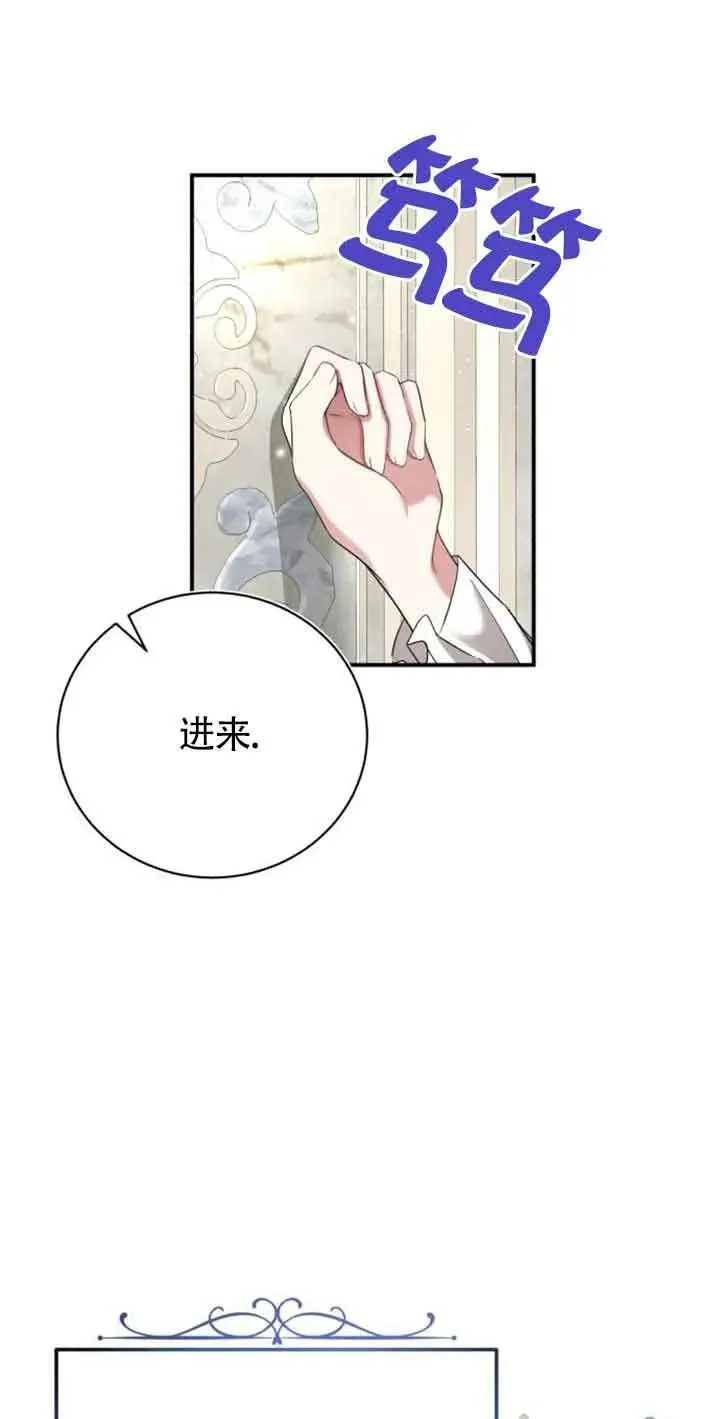 第02话51