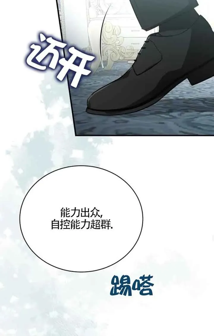 第15话35