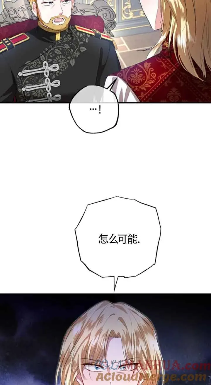 第11话12