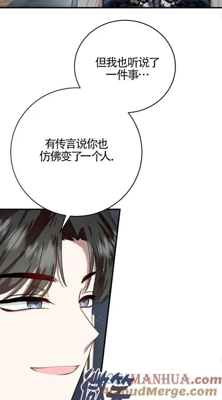 第05话51