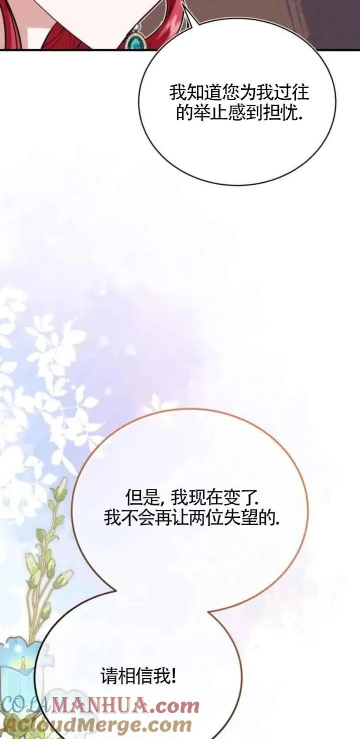第21话48