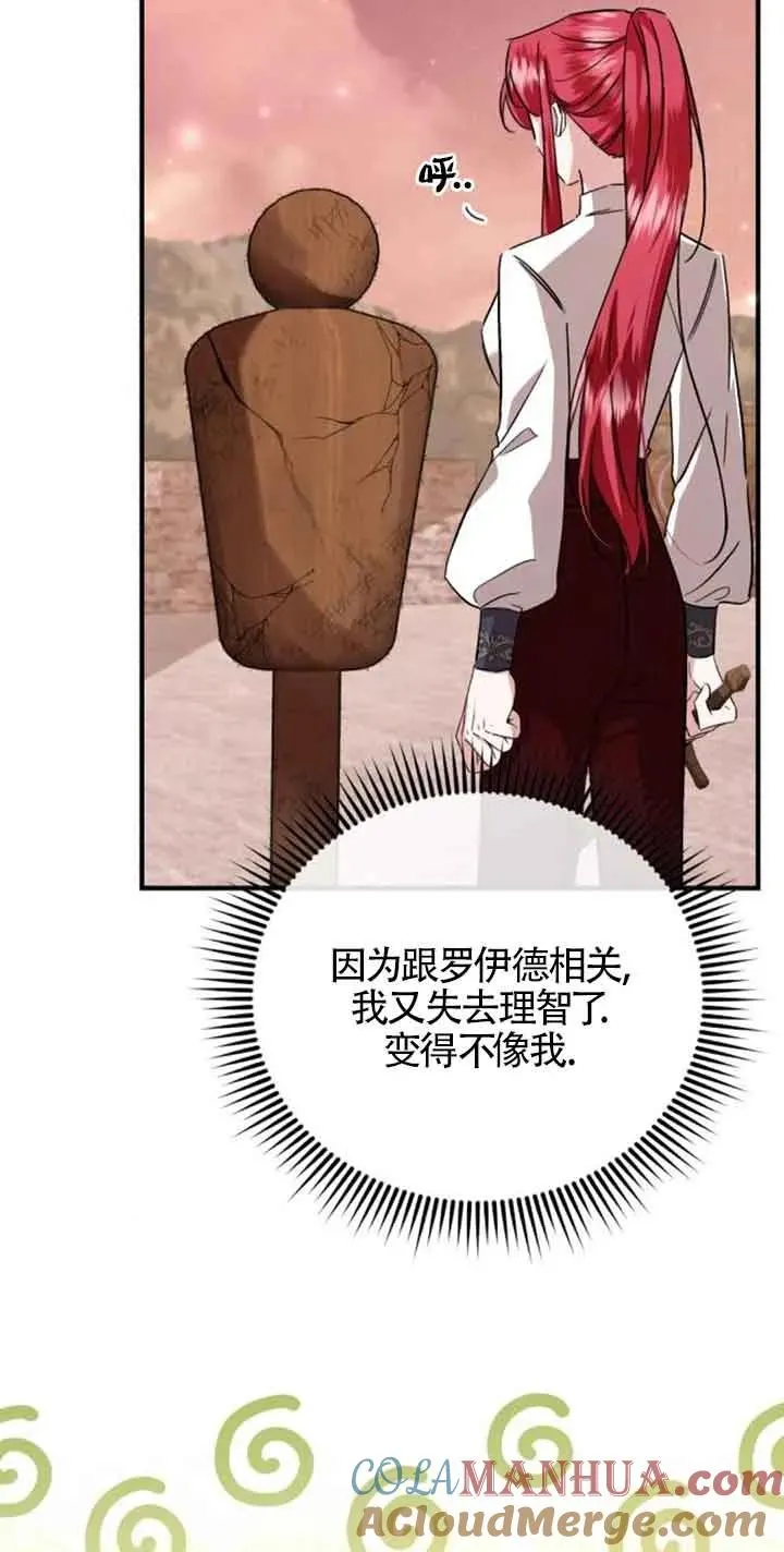 第28话36