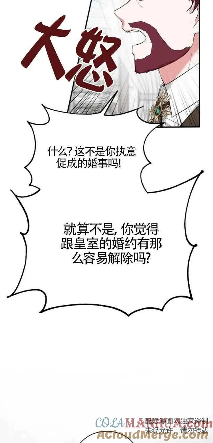 第01话76