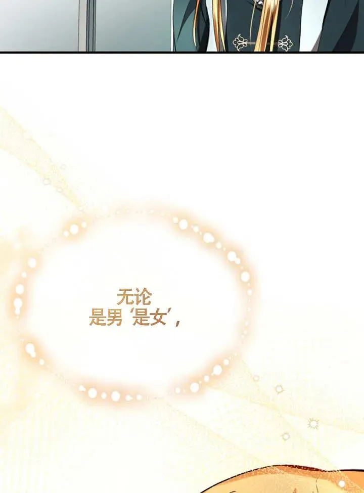 第07话71