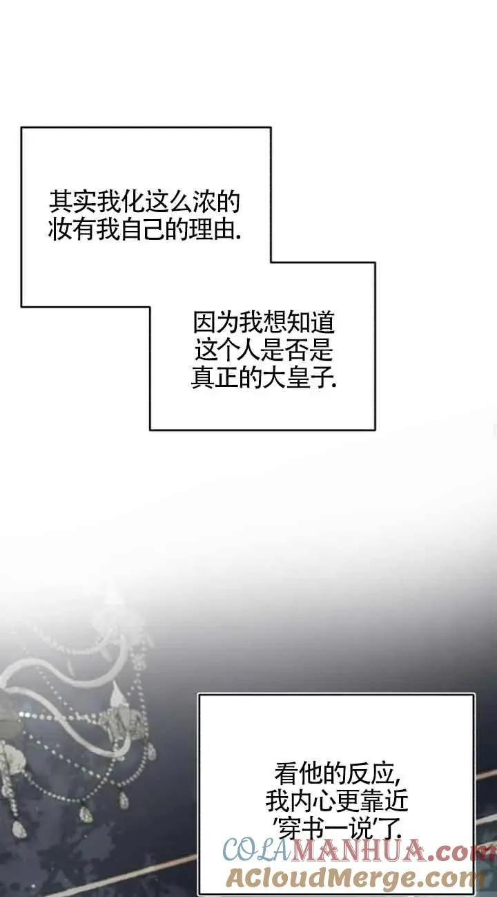 第05话30