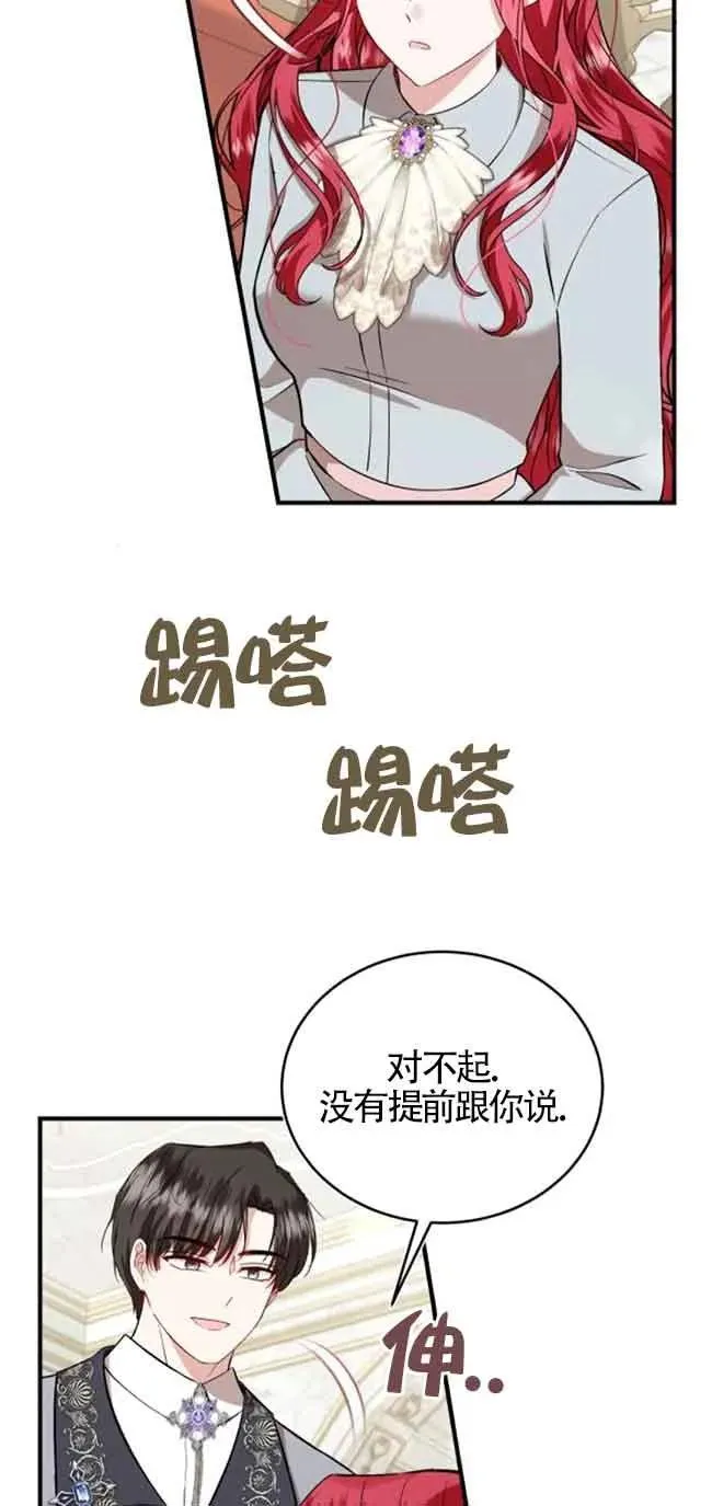 第30话50