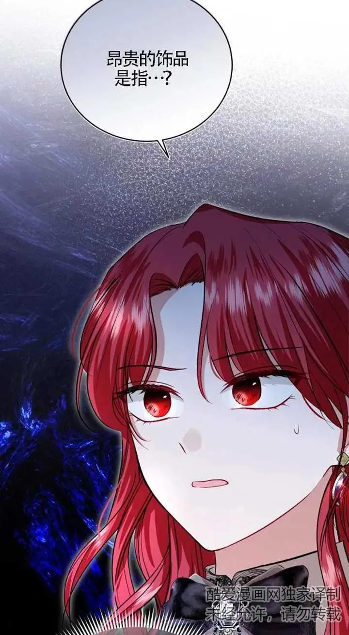 第14话76