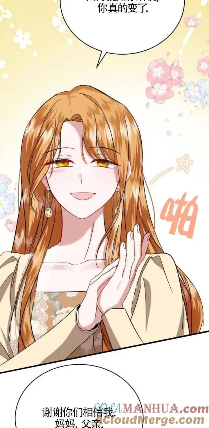 第21话51