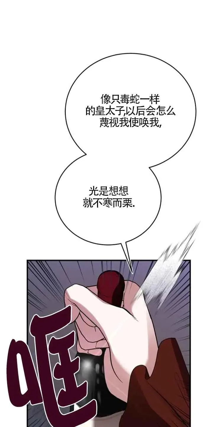第28话49