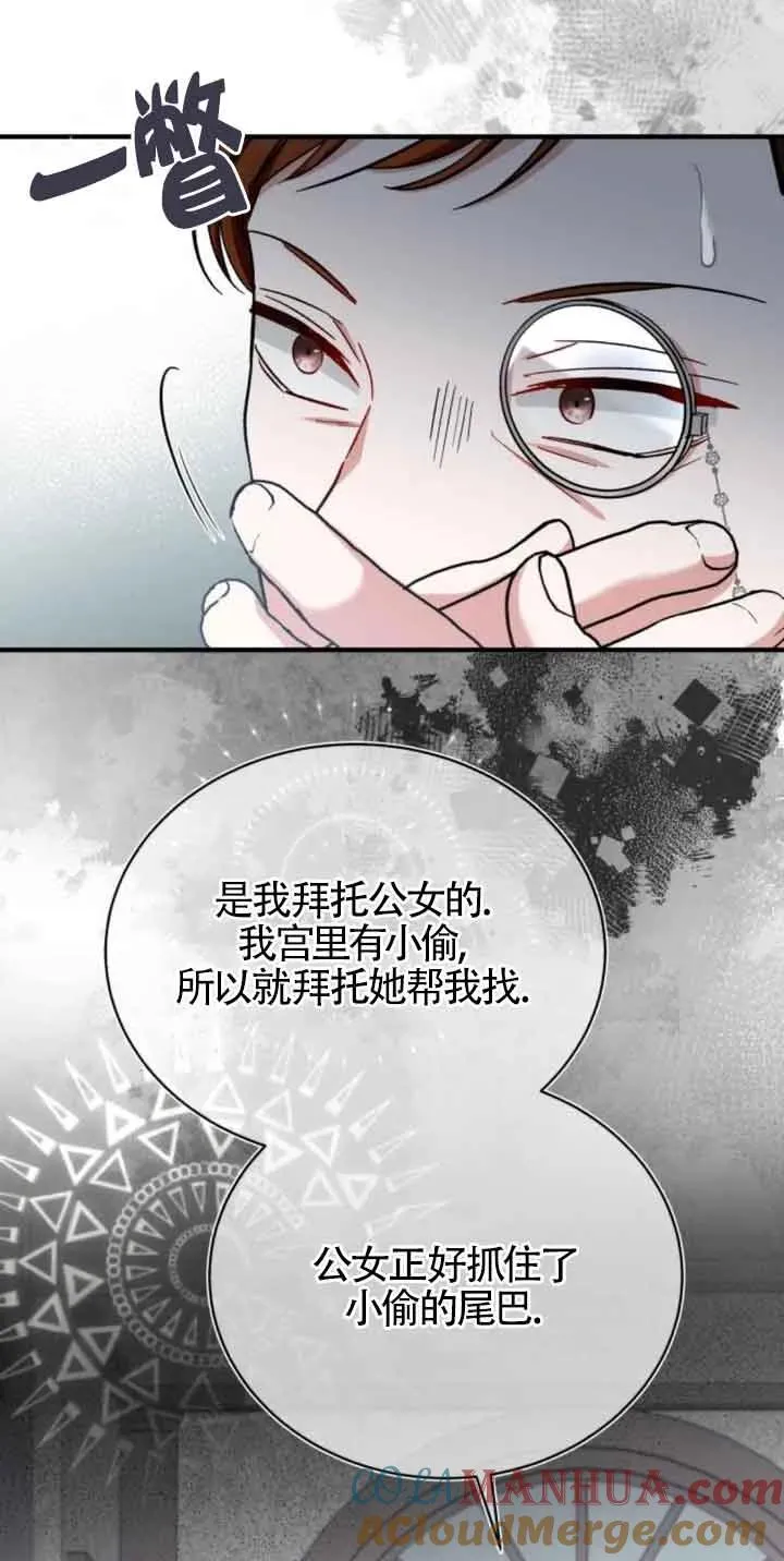 第18话30