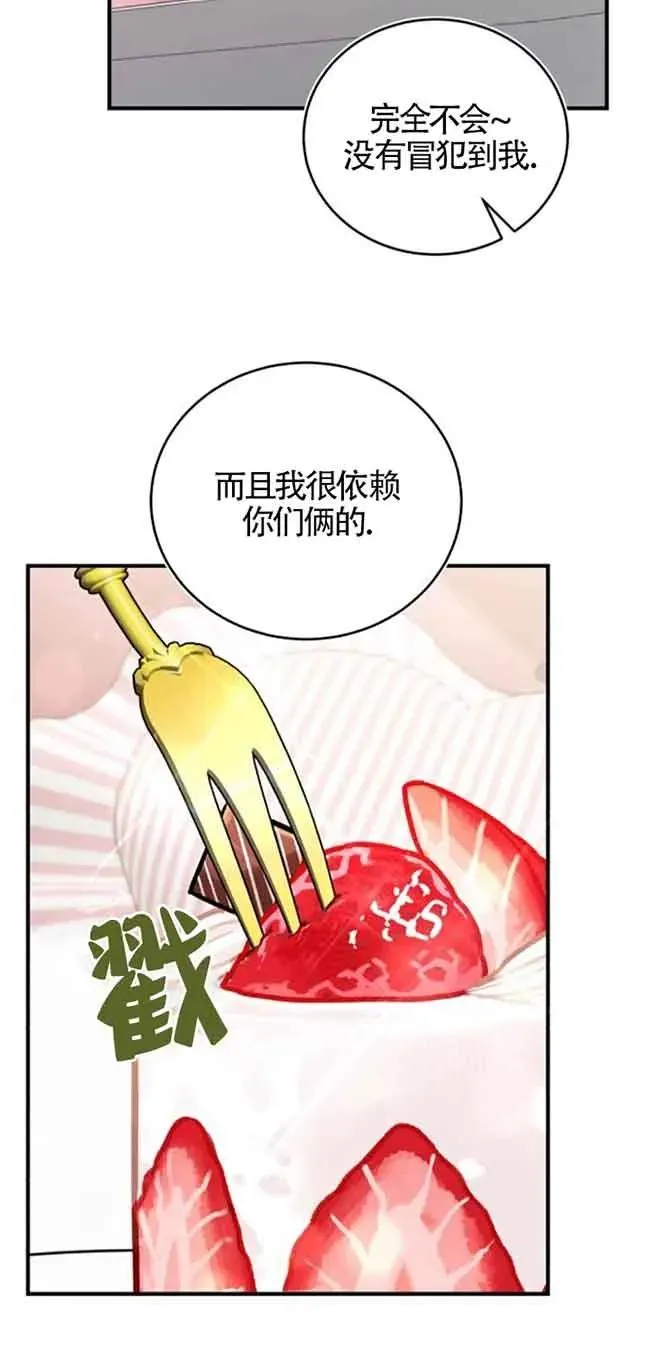 第29话28