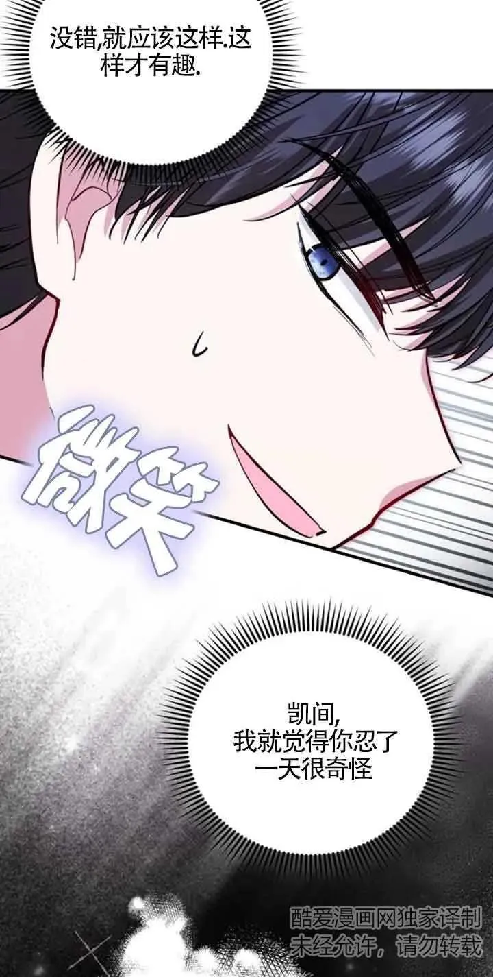 第25话47