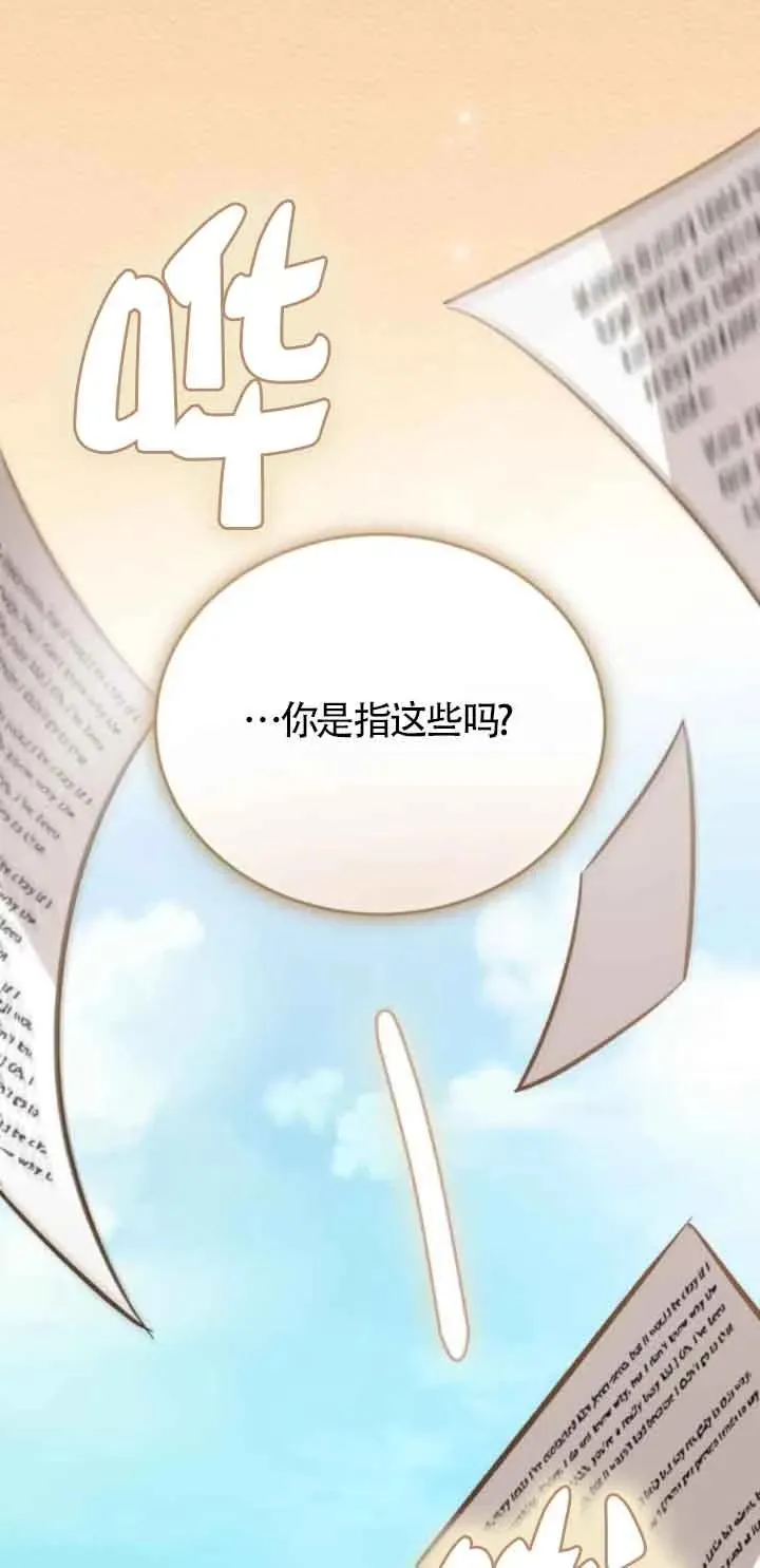 第43话67