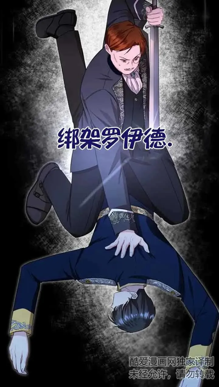 第17话13