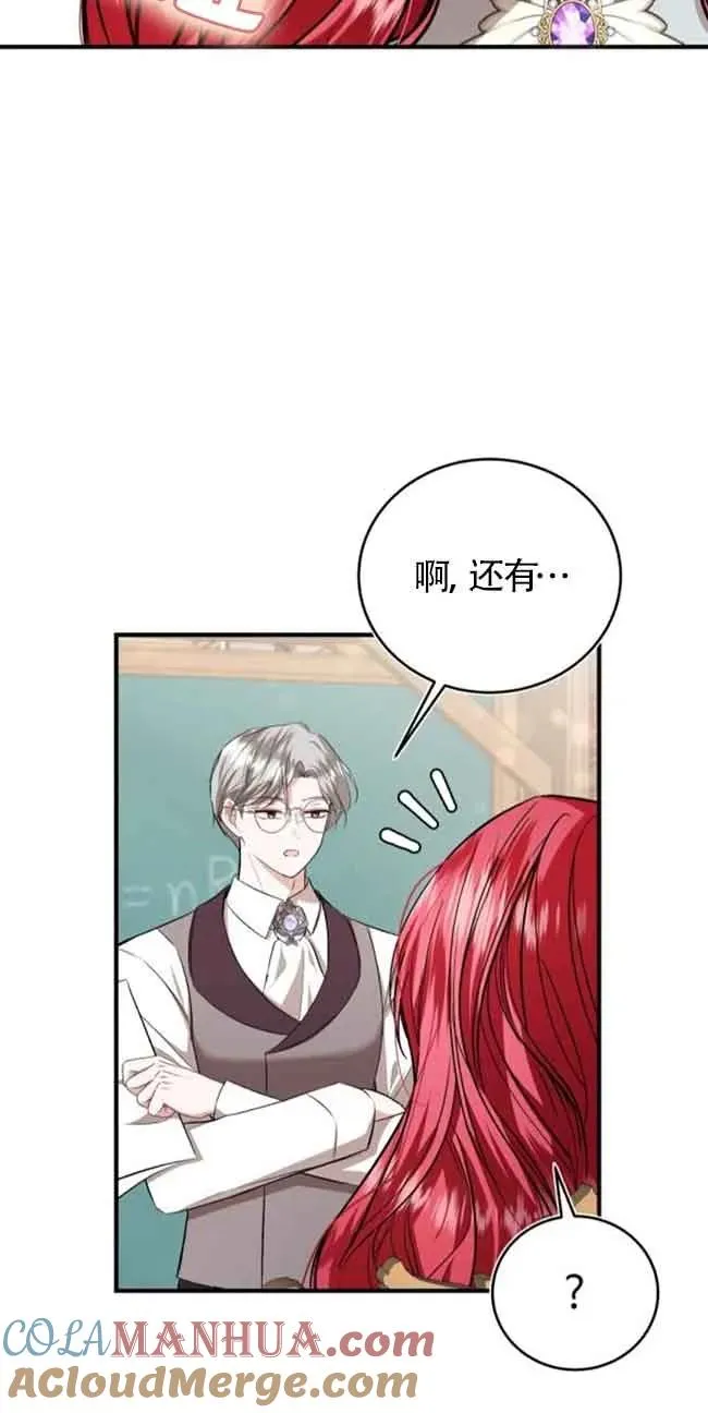 第30话18