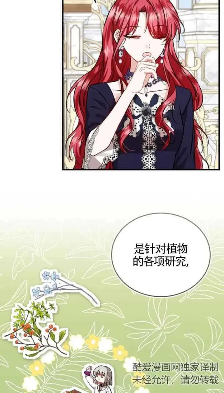 第34话74
